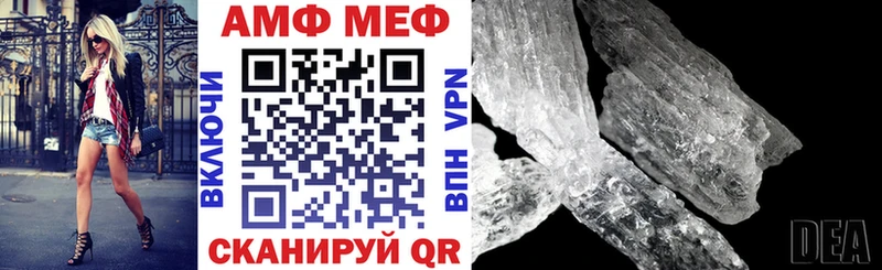 как найти закладки Суджа Amphetamine VHQ