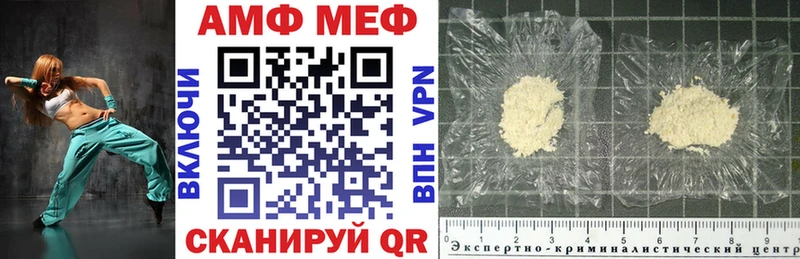 АМФ 98% Суджа