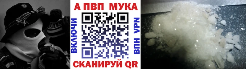 APVP СК КРИС  нарко площадка формула  Суджа 