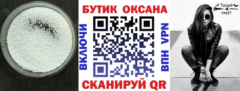 мега онион  даркнет сайт  Суджа  БУТИРАТ BDO 33% 