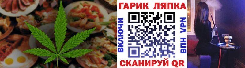 Cannafood марихуана  Суджа 
