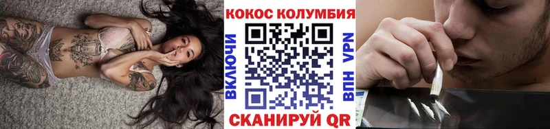 COCAIN Перу  блэк спрут tor  Суджа 