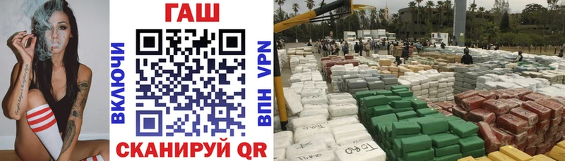 ГАШИШ VHQ  купить закладку  Суджа 