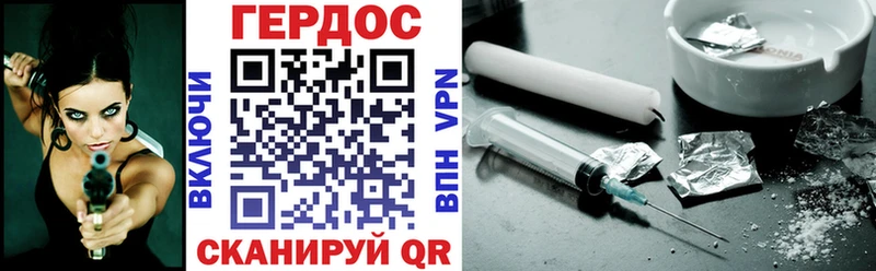 ГЕРОИН Афган  Суджа 