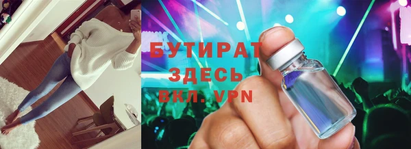 2c-b Алексин
