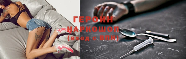 2c-b Алексин