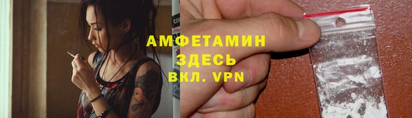 амфетамин Абаза