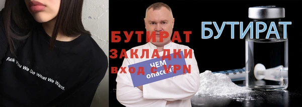 2c-b Алексин