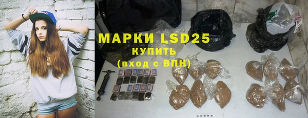 ПСИЛОЦИБИНОВЫЕ ГРИБЫ Абдулино