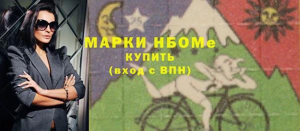 ПСИЛОЦИБИНОВЫЕ ГРИБЫ Алексеевка