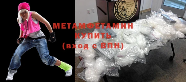 амфетамин Абаза