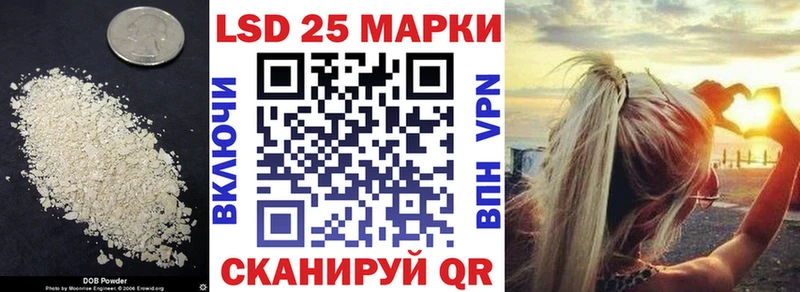 Лсд 25 экстази кислота  где найти   маркетплейс Telegram  Суджа 