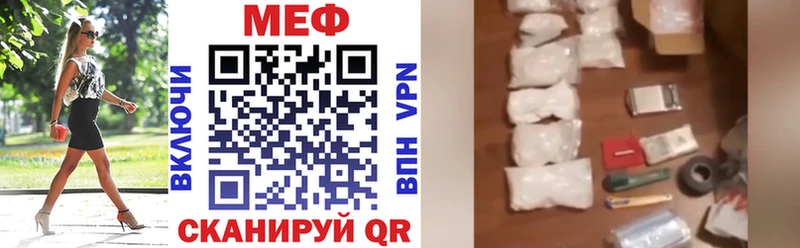 МЯУ-МЯУ мука как найти закладки Суджа