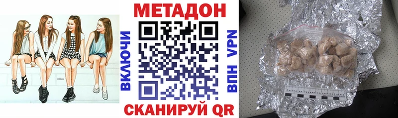 Метадон белоснежный  Суджа 