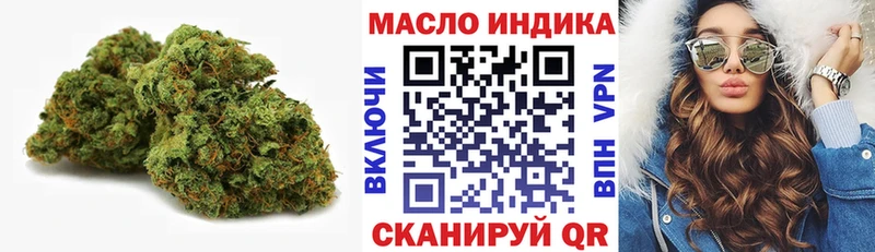 ТГК THC oil  Суджа 